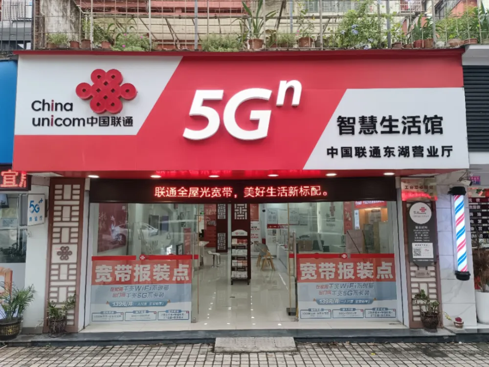 华为 5G 手机：引领高速互联时代的变革与创新  第8张