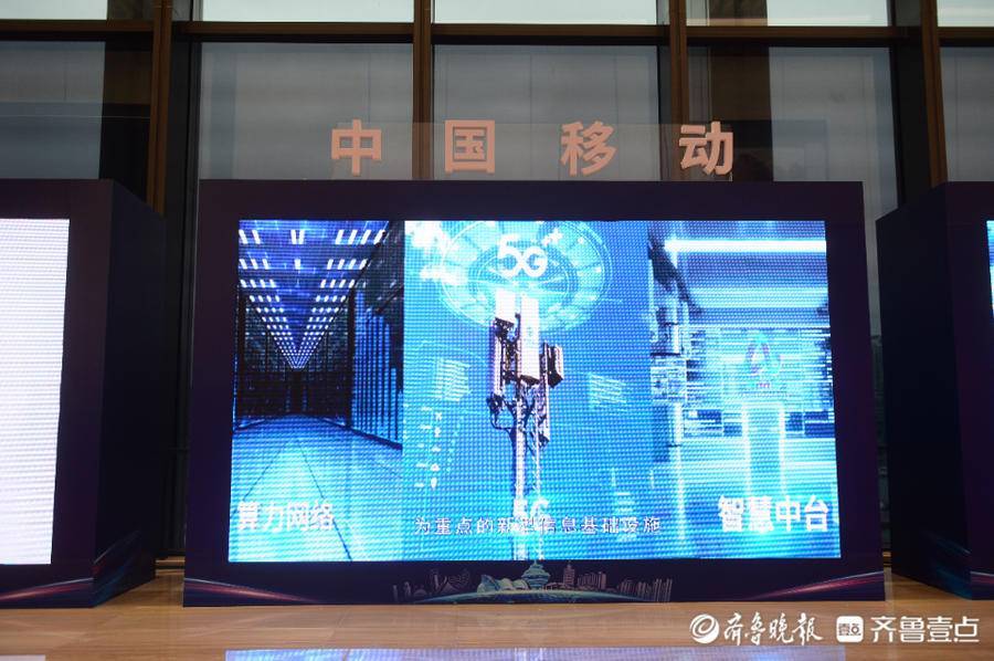 秦皇岛 5G 移动通讯基站：引领科技变革，畅享无缝网络体验  第3张