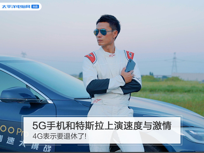 5G 智能手机如何改变物流行业？速度与激情的完美融合  第7张