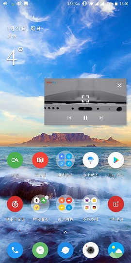 Android8.0 带来的便利：更智能的通知管理与画中画模式