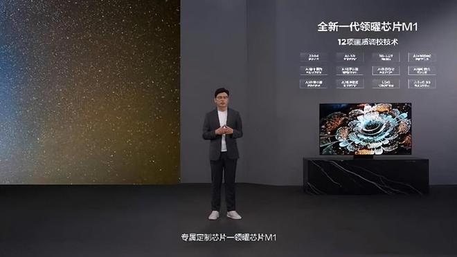 TCL 推出 5G 手机，引领智能手机领域革新时代，开启未来生活新篇章  第8张