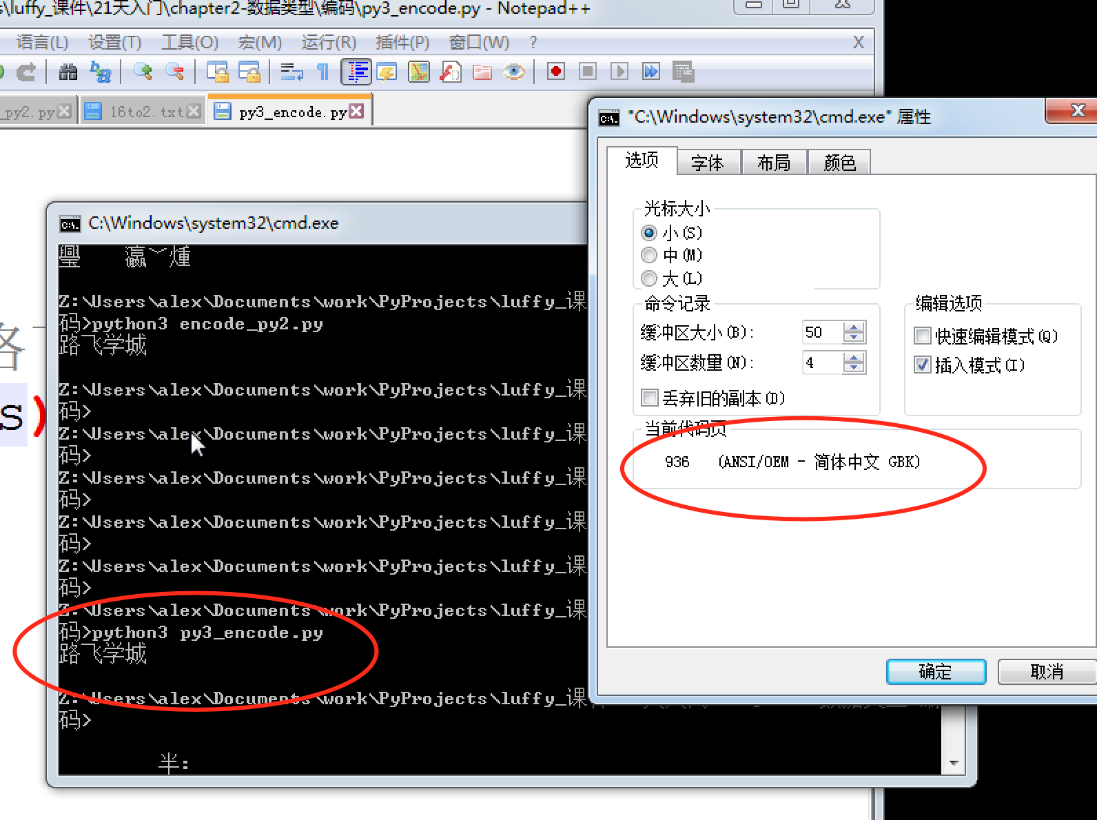 深度探索安卓系统字符编码：从 ASCII 到 Unicode 的演变与奥秘  第6张