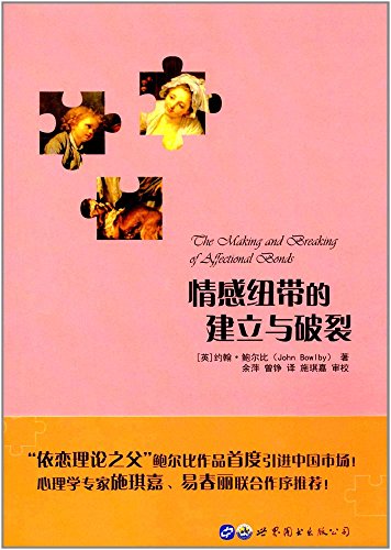 探索安卓推送的奥秘：维系联系与信息交流的纽带  第2张