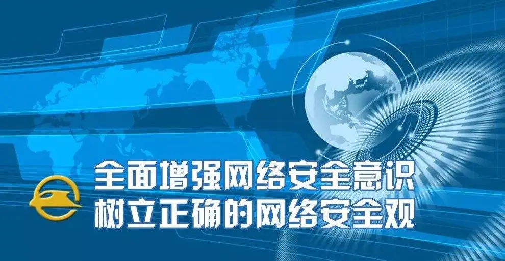 深入了解安卓安全系统，保护个人信息安全的重要性  第6张