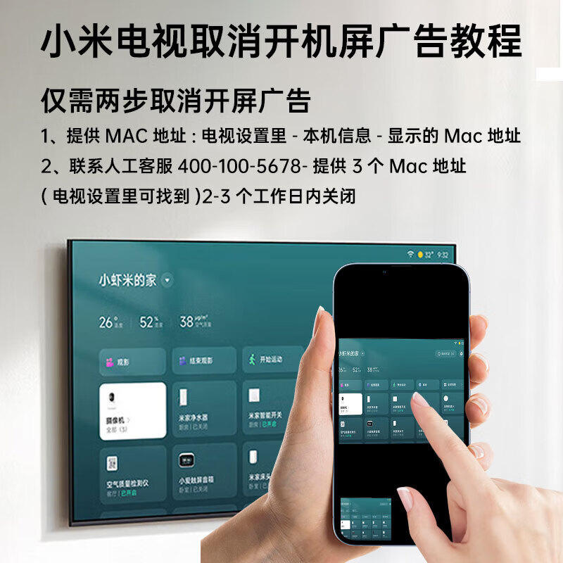 小爱音箱与小米电视互联：开启智能家居科幻生活新篇章  第3张