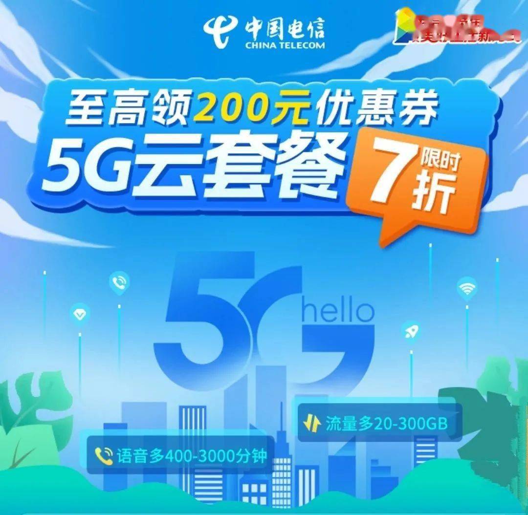 美女与 5G 手机的牵绊：心动不如行动，购买历程与心境转换的故事  第7张