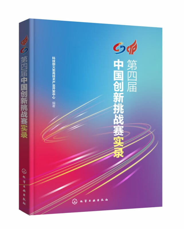 DDR5 内存刷新探秘：技术、创新与挑战的交织  第4张