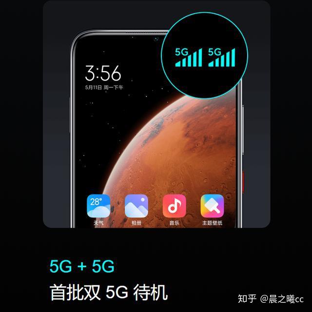 5G 带天线手机：信号更强，速度更快，开启全新生活方式