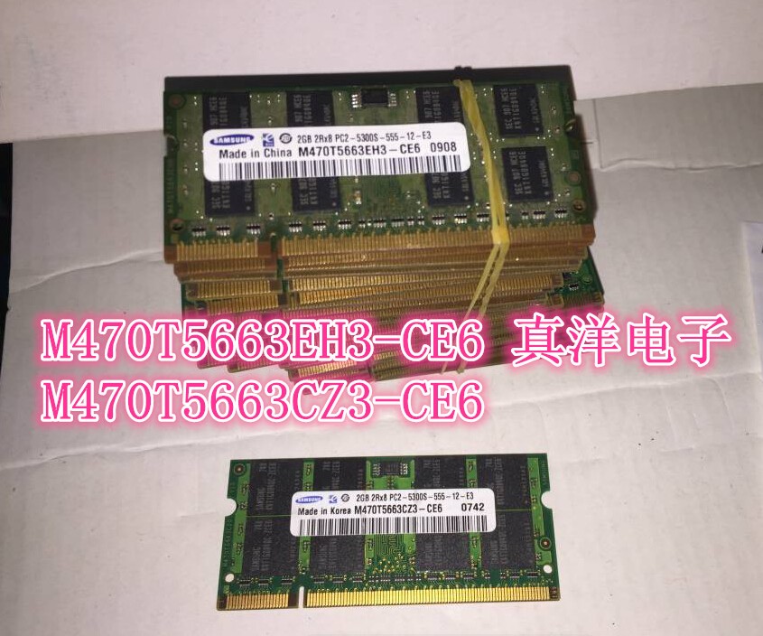 深入剖析 DDR667 的容量极限，技术与梦想的碰撞  第3张