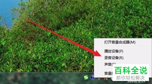 电脑接音响无音频输出？教你轻松解决声音消失之谜  第2张