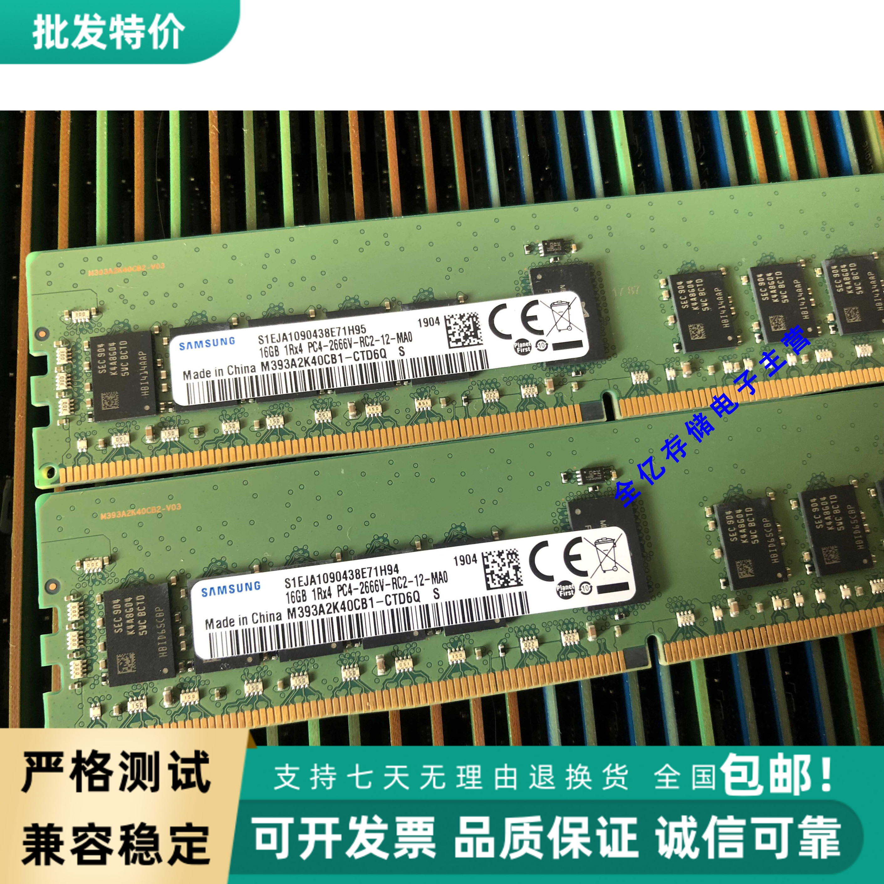 三星 DDR4 内存条颜色选择：科技、审美与心理的复杂关系  第4张
