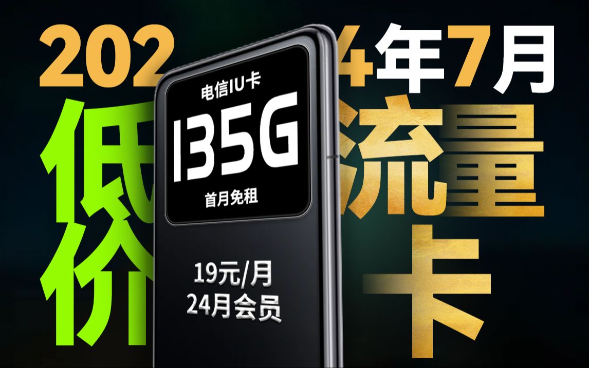 电信卡如何畅享 5G 秘诀大揭秘！你的手机支持 吗？  第4张