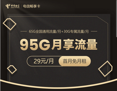 电信卡如何畅享 5G 秘诀大揭秘！你的手机支持 吗？  第5张