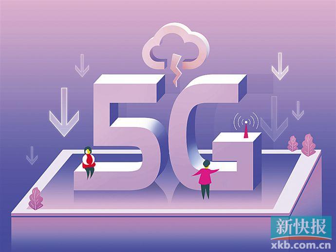 5G 时代来临：超快网速与全覆盖基站，带你体验未来生活  第4张