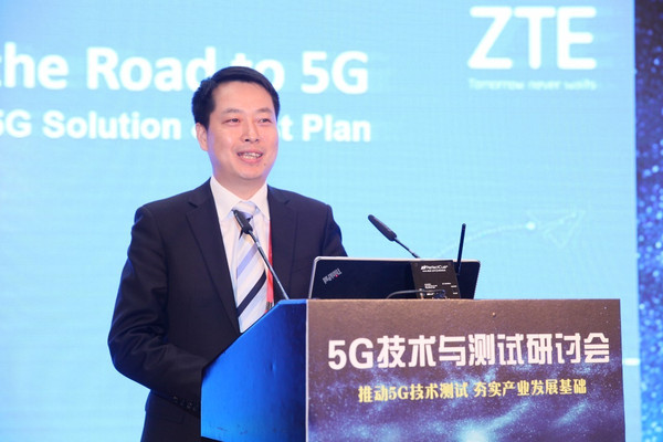 中兴通讯在蓉城的 5G 战略部署：引领未来科技的关键一步  第3张