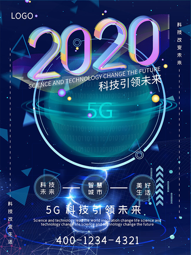 中兴通讯在蓉城的 5G 战略部署：引领未来科技的关键一步  第5张