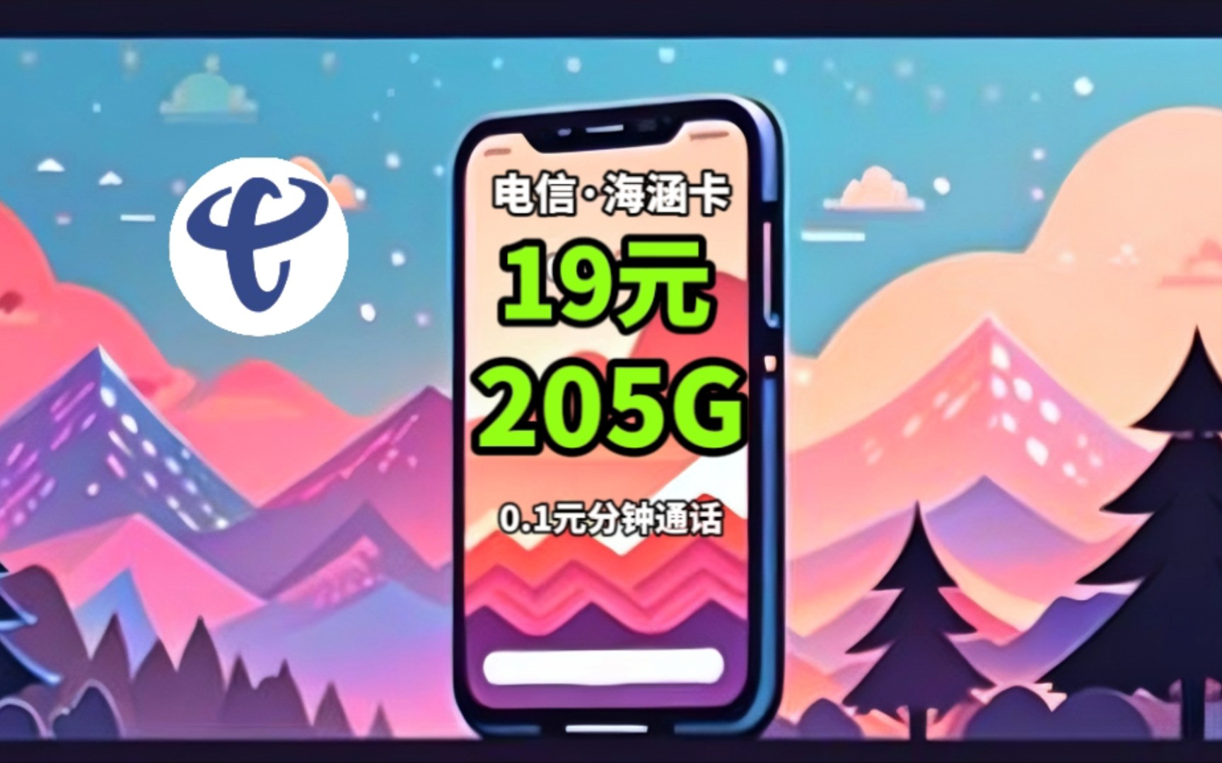 许昌电信 5G 网络：速度快延时短接入多，但覆盖范围待提升  第7张