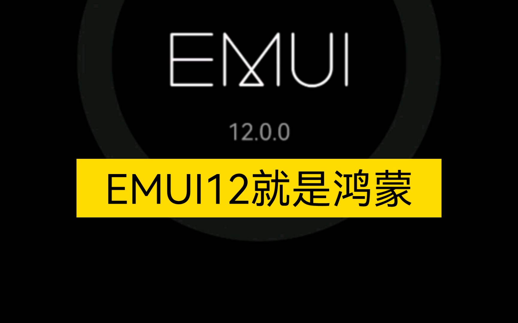 安卓系统的华丽蜕变：小米 MIUI 与华为 EMUI 的视觉盛宴与创新体验  第6张