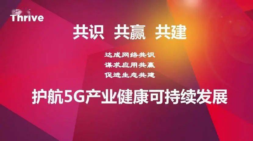 中国移动开放 5G 网络，精心设计项目与优惠政策，提升用户高速网络生活体验  第8张