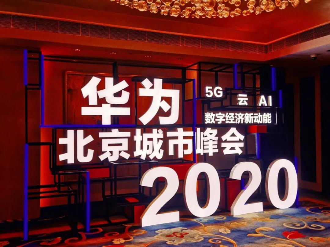 咸阳步入 5G 时代：技术升级开启新时代，市民充满期待  第4张