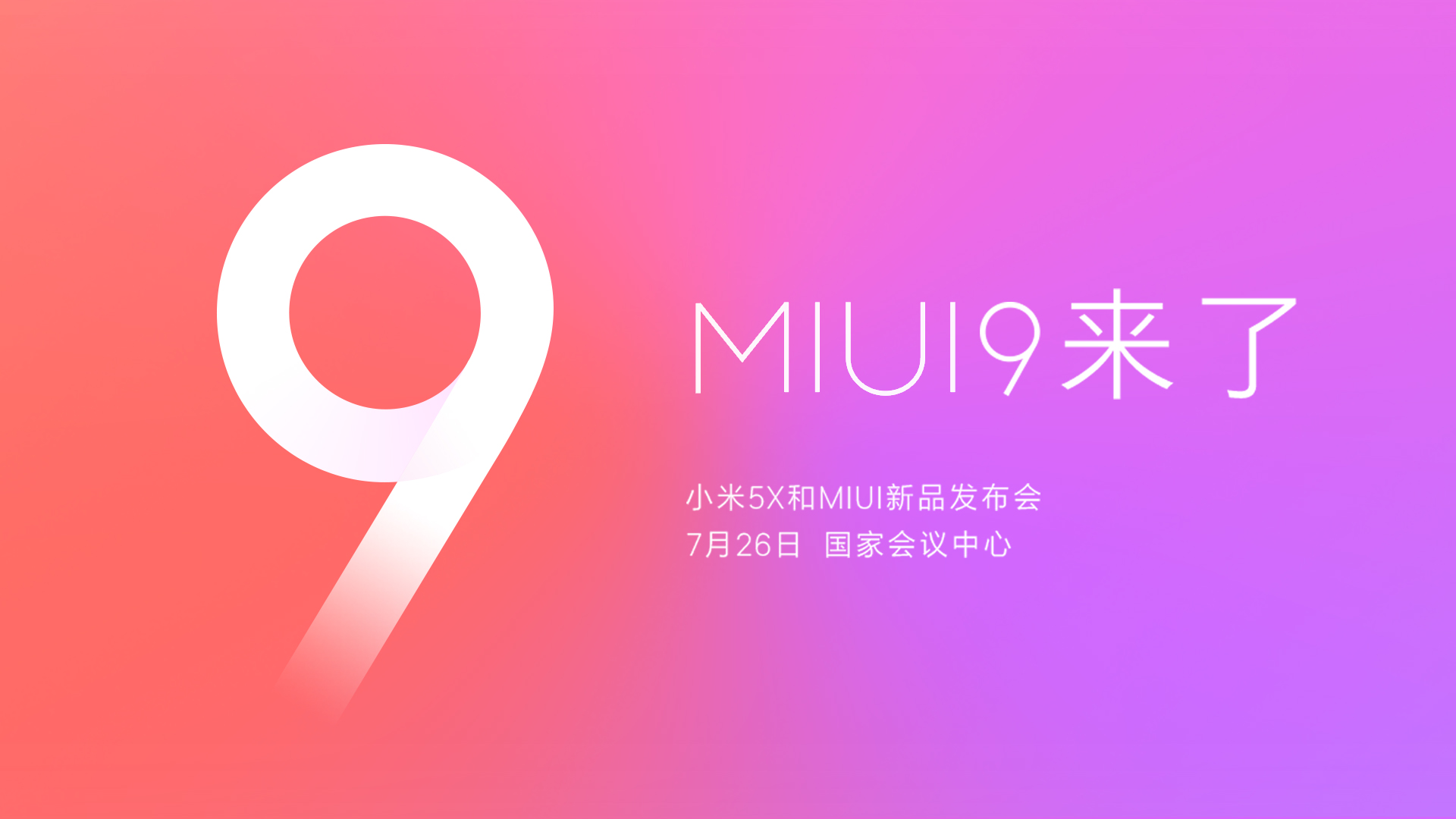 小米 12：融合 Android 开放性与 MIUI 用户友好性的全新体验  第5张