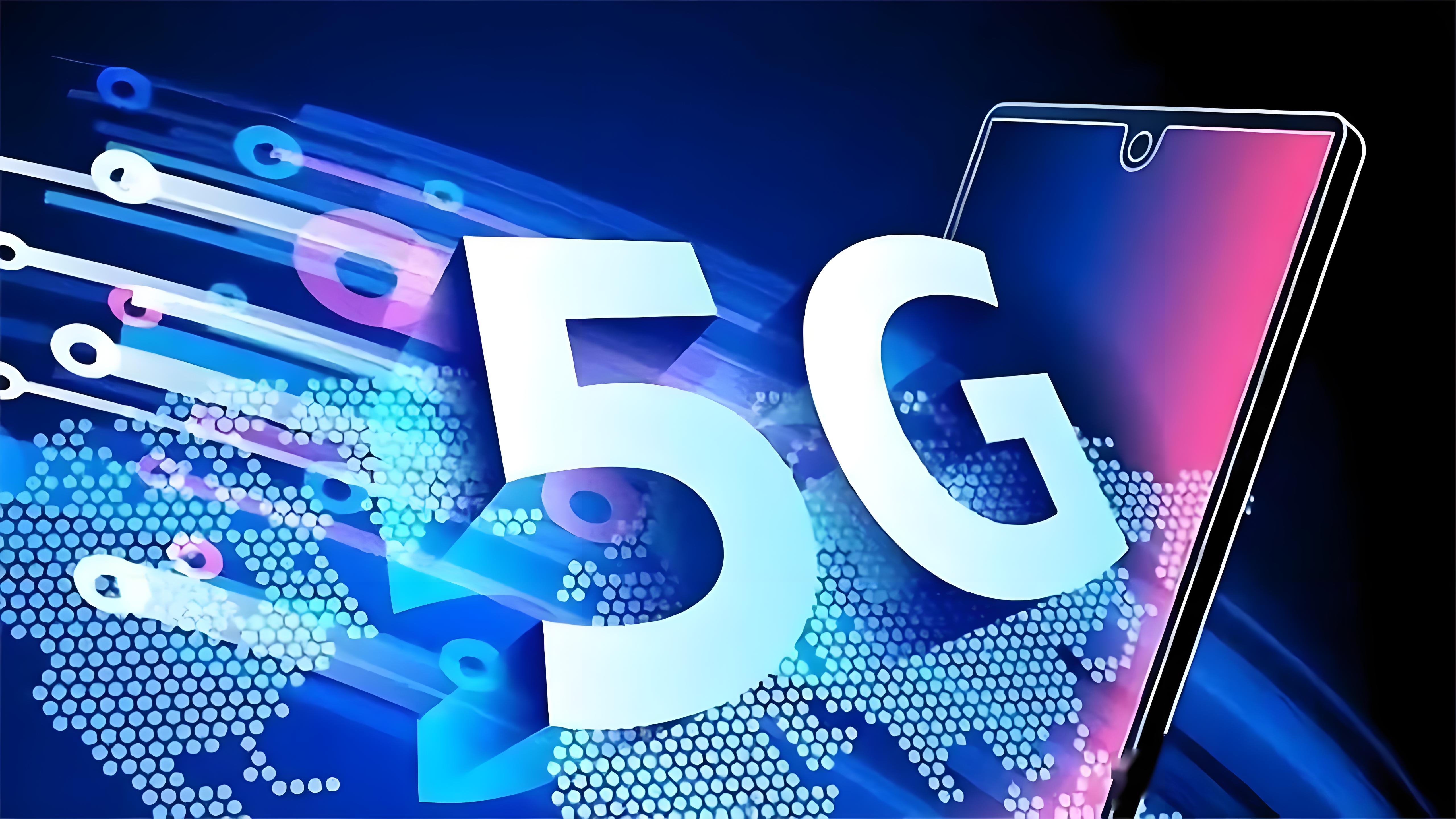 5G 网络引领未来：速度、稳定性与智能化的全新体验  第8张