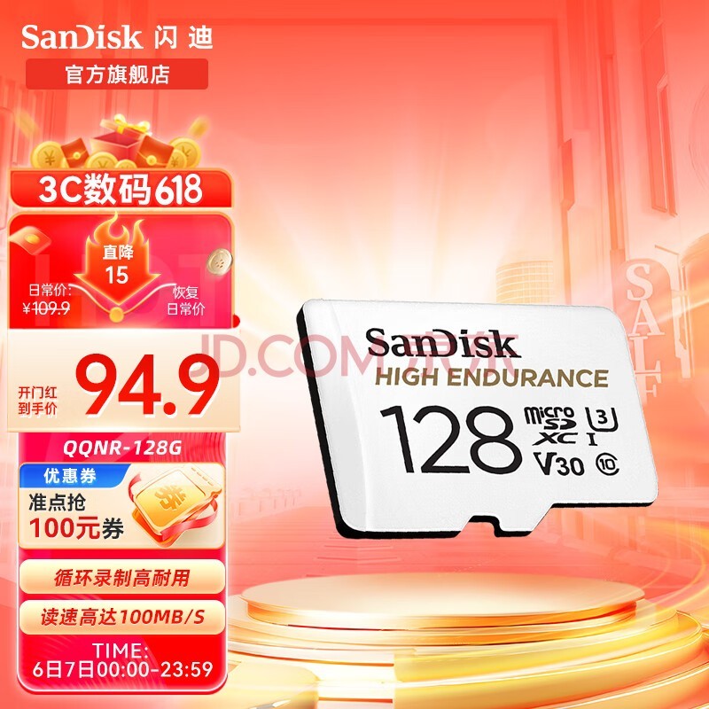 芝奇 8GB DDR4 2400 内存条：简雅外观与卓越性能的完美结合  第6张