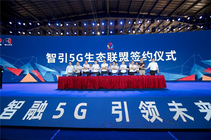 浙江国际 5G 网络展览：科技盛宴，未来已来  第2张