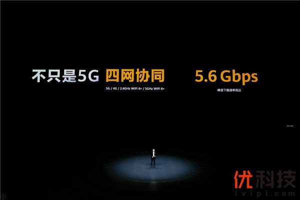 5G 时代：华为、爱立信、诺基亚引领网络设备制造商的变革  第9张
