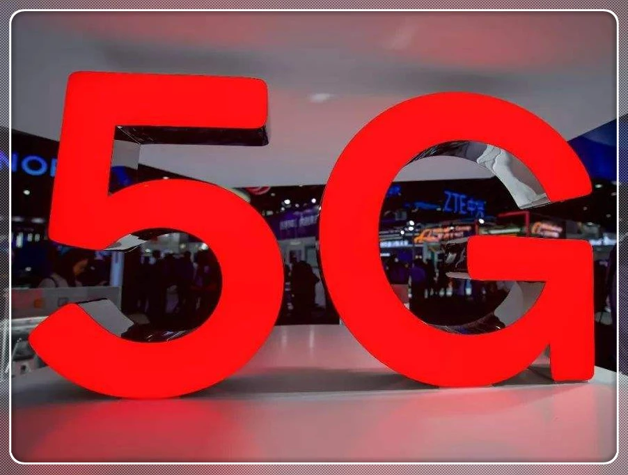 5G 时代来临，牡丹江市的网络布局与未来发展  第7张
