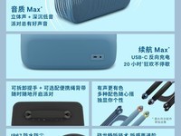 Bose 音箱与话筒的完美结合，带来卓越音质体验  第3张