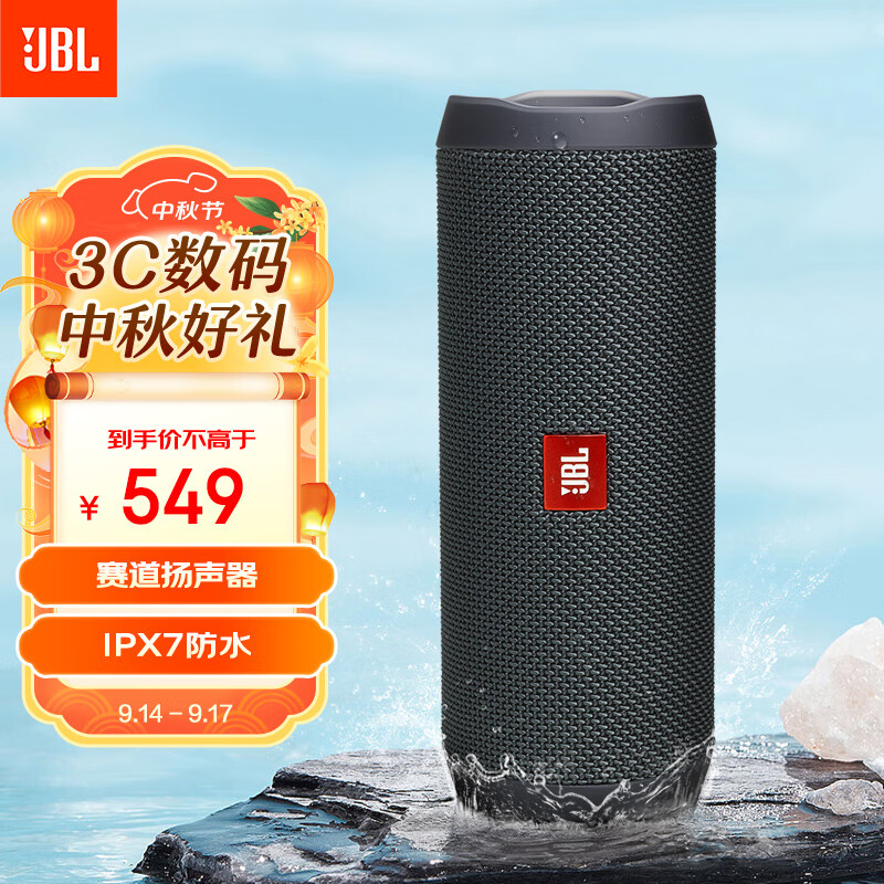 Bose 音箱与话筒的完美结合，带来卓越音质体验  第7张