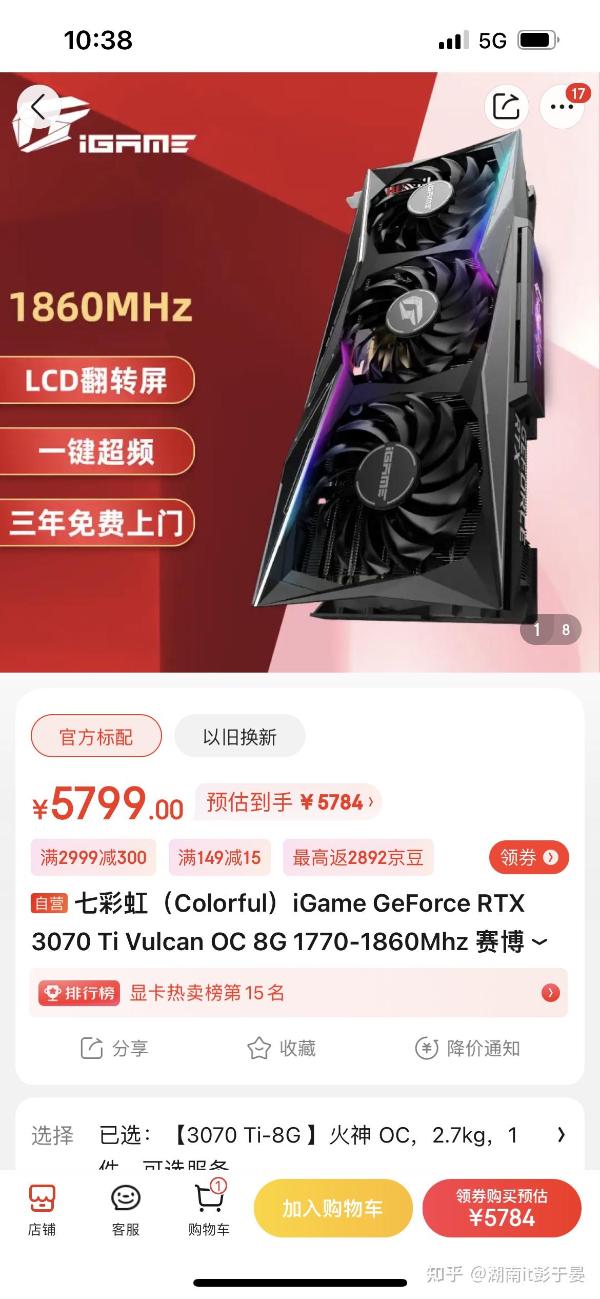 显卡 GT 系列如何选择？GTX 与 RTX 差异解析及型号推荐  第1张