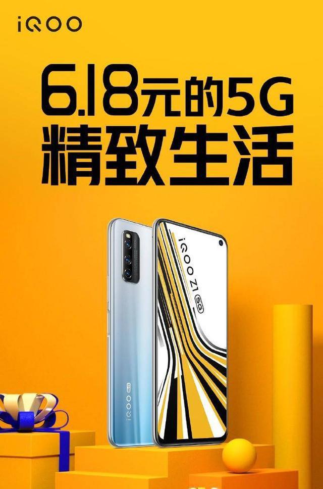 95 后：手机如器官，5G 手机成新宠，京东成热门平台  第3张