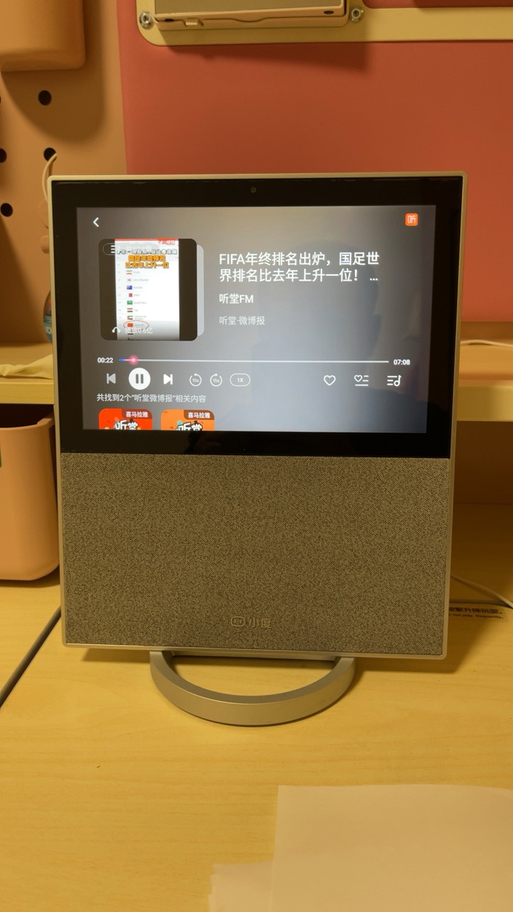 iHome 音箱连接 WIFI 不稳，用户尝试多种方法仍未解决  第3张