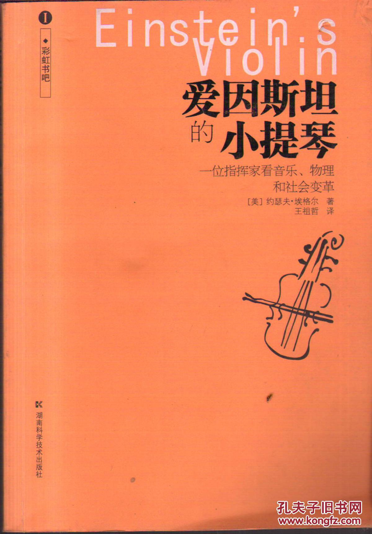 吉他音箱连接孔：音乐传播的关键桥梁，种类繁多且功效各异  第1张