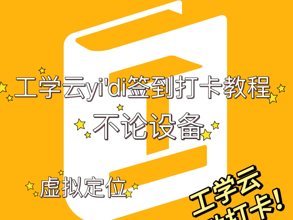 2021 年安卓系统虚拟定位功能：魔法般的技术革新与探险之旅  第5张