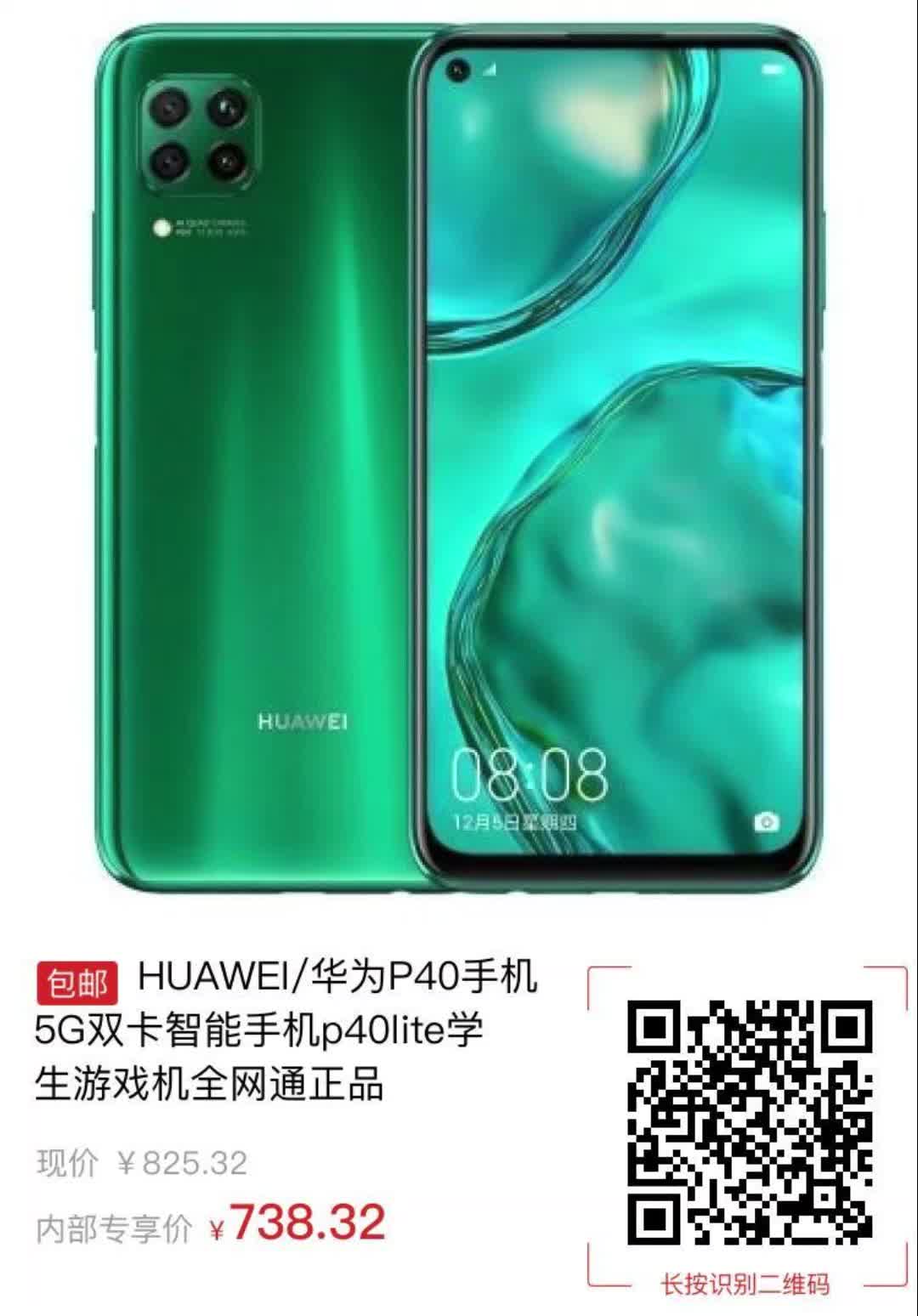 1700 元预算能否买到靠谱的 5G 游戏手机？学生党必看  第7张