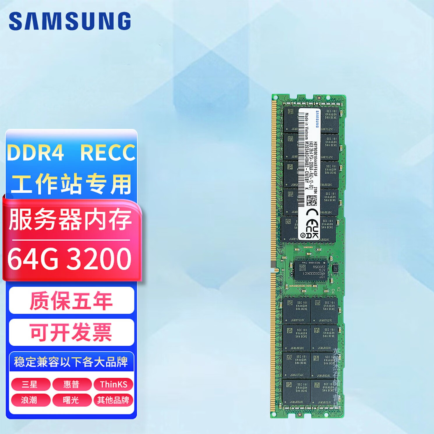 ddr3和ddr4ecc 回顾 DDR3 与 DDR4ECC 内存的过往：那些内存条的记忆岁月  第2张