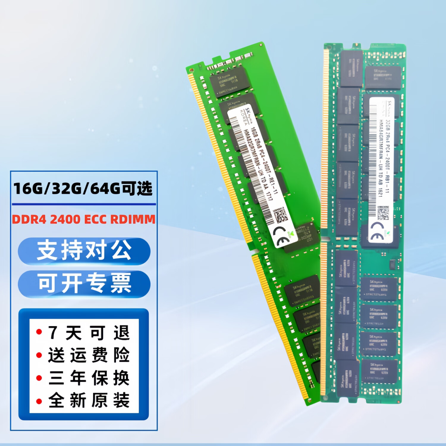 ddr3和ddr4ecc 回顾 DDR3 与 DDR4ECC 内存的过往：那些内存条的记忆岁月  第5张