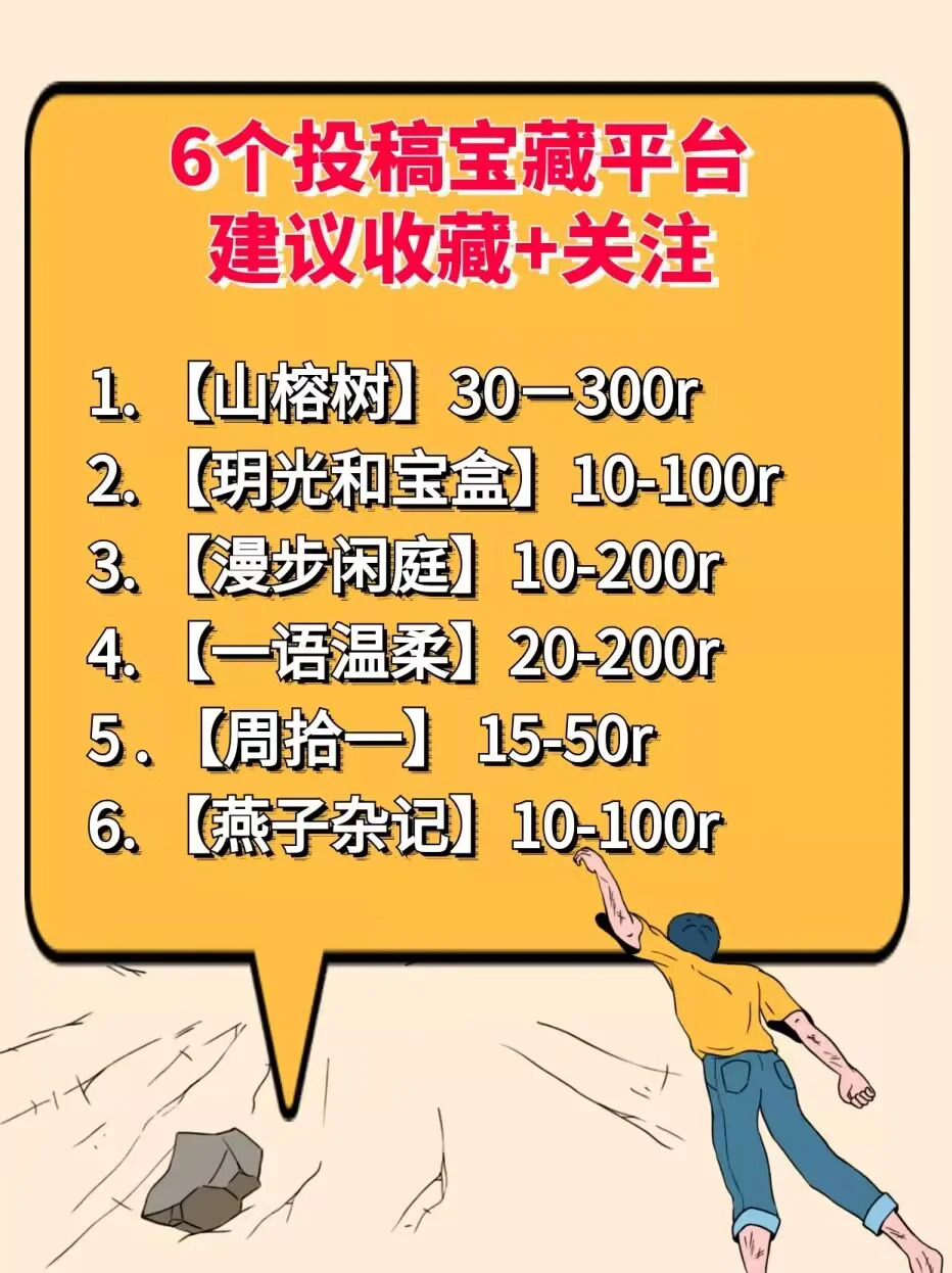 安卓手机截屏技巧大揭秘，多种方法总有一款适合你  第2张