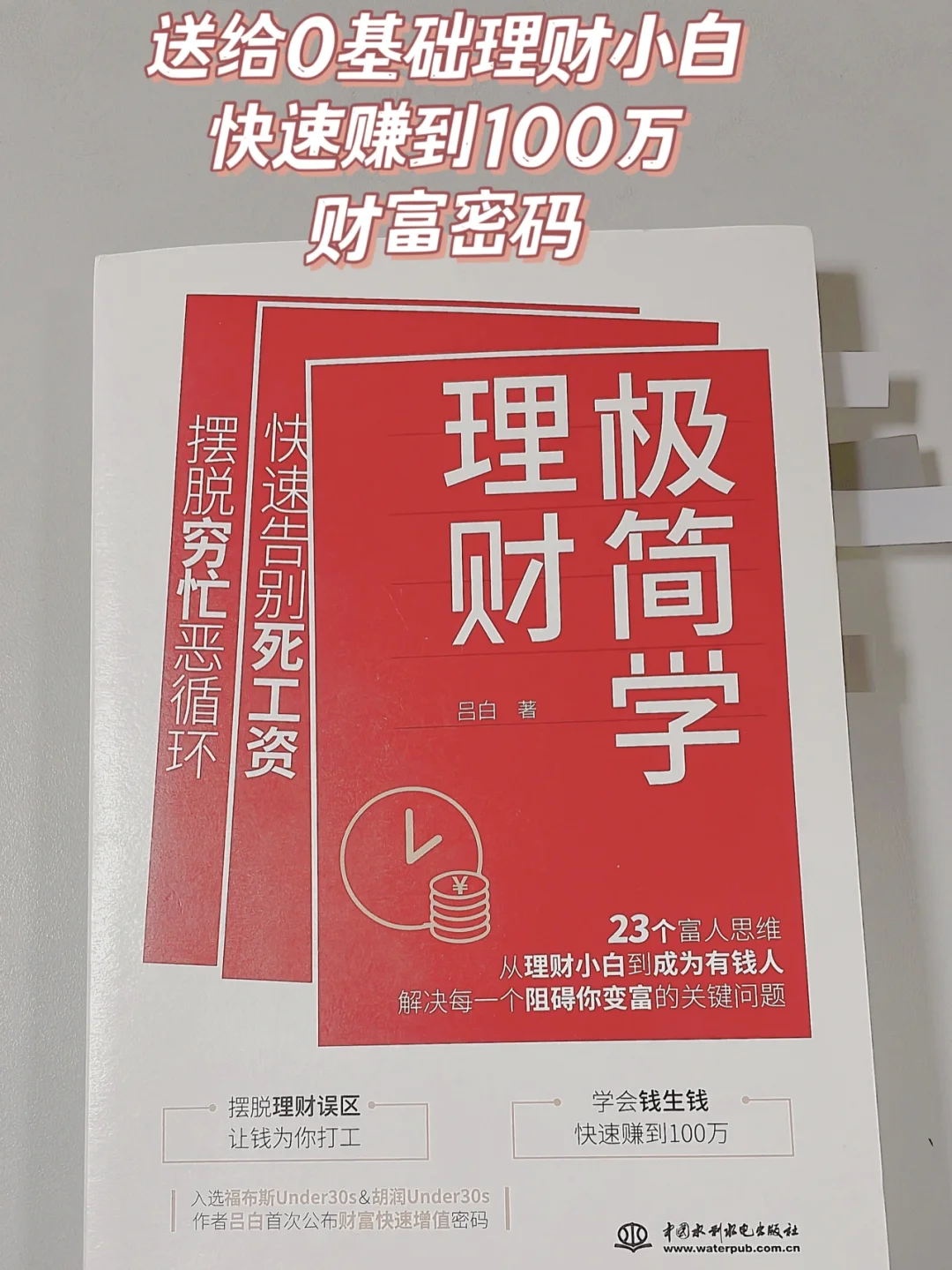 牛掌柜安卓版：理财小白的必备神器，助您轻松实现资产增值  第8张