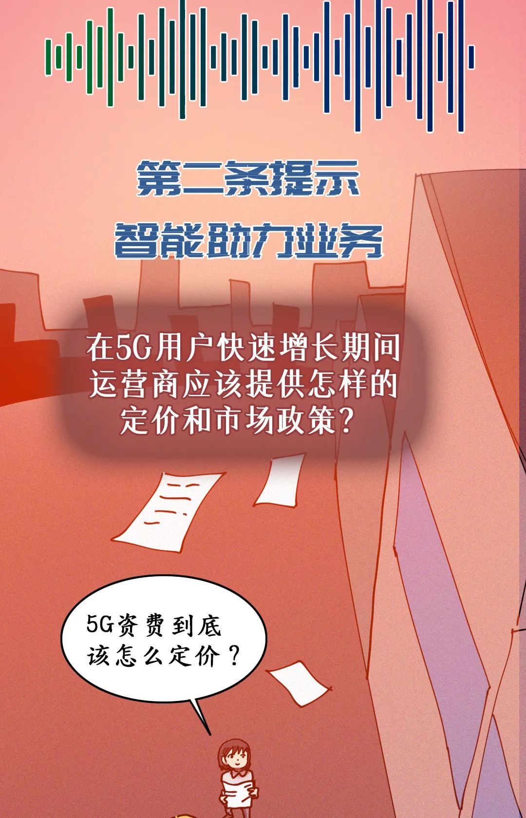 5G 智能手机市场竞争激烈，华为等知名品牌各显神通