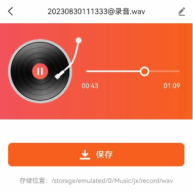 QQ 连接音箱：提升音频体验，增强娱乐享受的绝佳选择  第6张