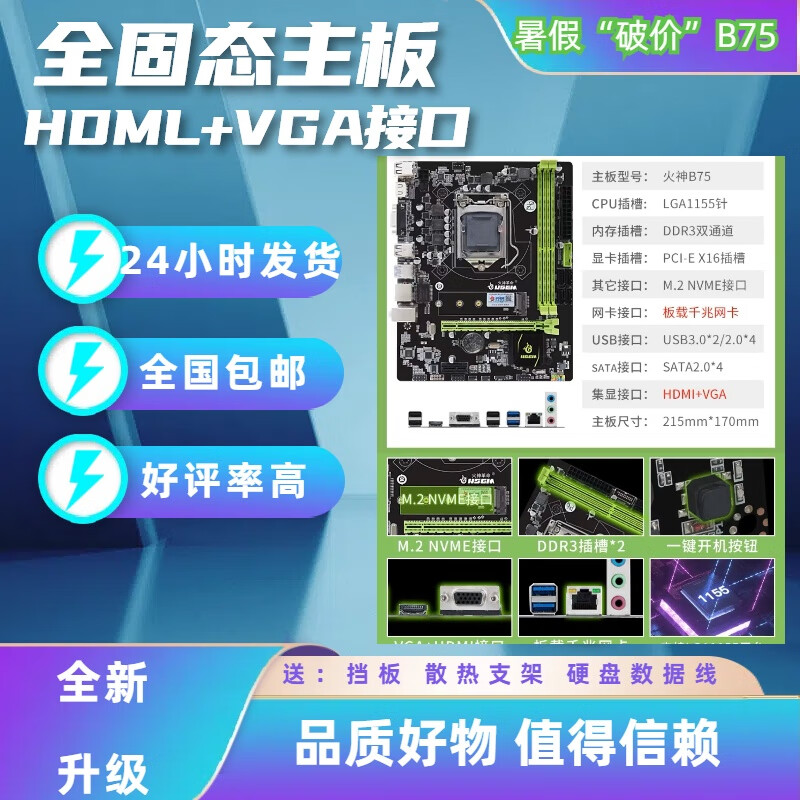 DDR3 与 DDR4 内存能否兼容使用？主板支持情况解析  第4张