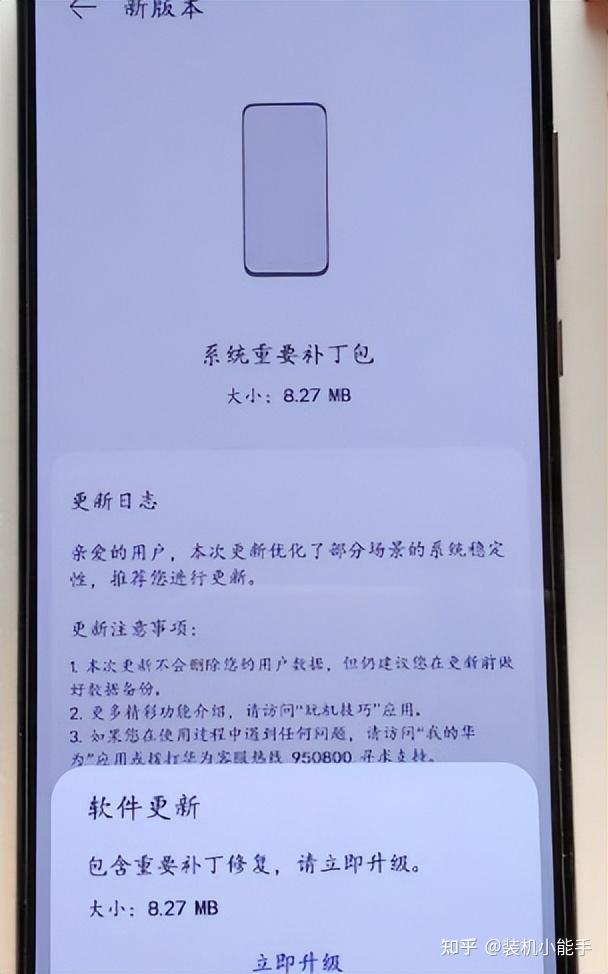 如何让安卓手机运行 iOS 系统？这看似荒诞的议题背后有何可行之道？