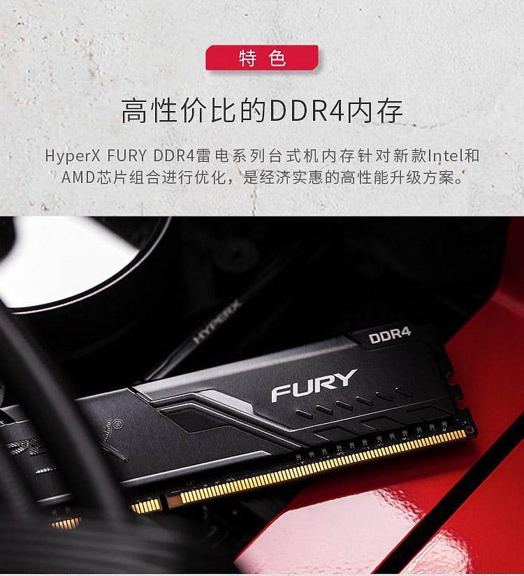 1866ddr3 2133ddr4 1866DDR3：昔日辉煌今何在？2133DDR4：新时代宠儿崛起  第6张