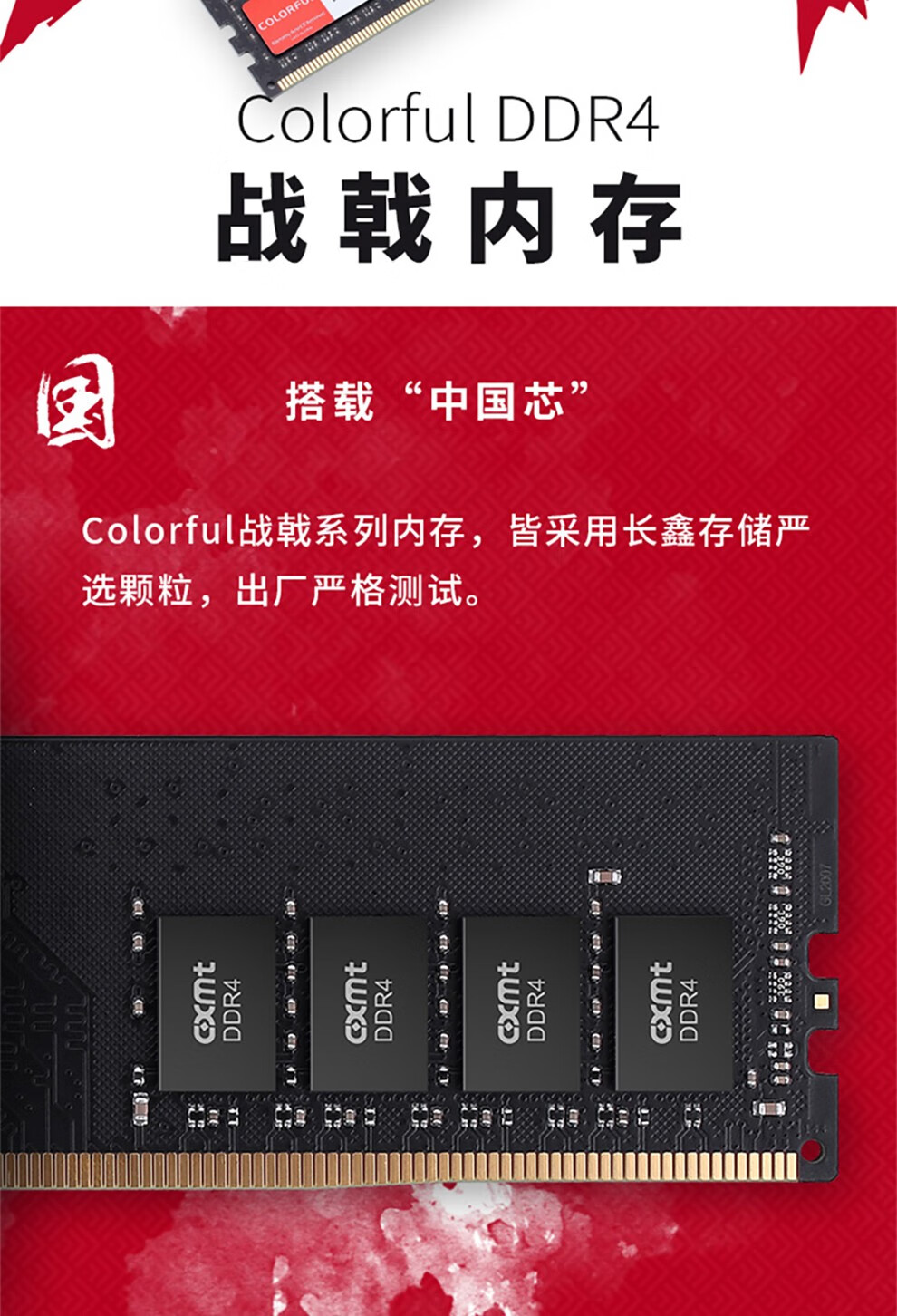 ddr38g ddr416g DDR38G 内存条的兴衰与 DDR416G 的崛起：电脑内存的时代变革  第4张