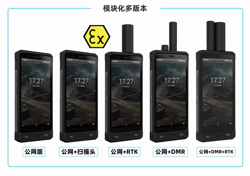 5G 防爆手机：速度与安全的完美结合，通讯无阻更放心  第7张