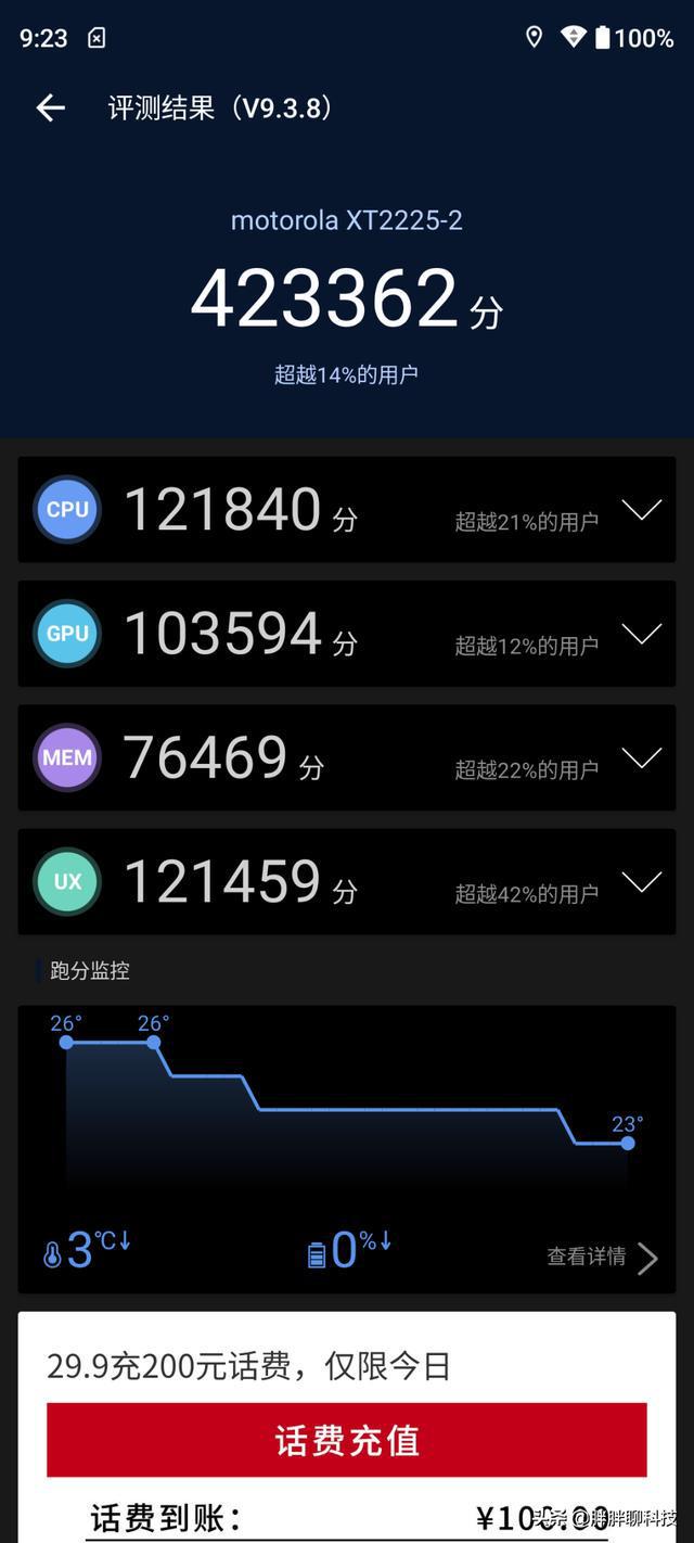 5G 屏幕指纹手机真的物有所值吗？深入剖析其速度、信号与功耗问题  第4张